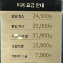 완산-70 | 전주 효자동 샤브샤브 가정의 달 가족 외식으로 좋은 샤브르정원 전주효자점