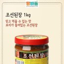 대복마트 - 의정부시 호국로 1139-1 | 대복마트