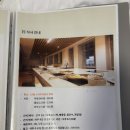 미즈제일산후조리원 | 나의 출산일기05_ 미즈제일 산후조리원 식사&amp;간식 후기