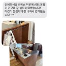 주식회사 동서스텐
