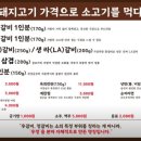 우정소갈비 이미지