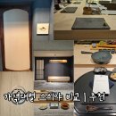 스시야 티스토리
