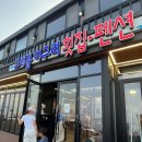 고래불머구리펜션 이미지