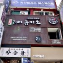 스타벅스서면중앙대로R점 이미지