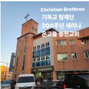 브레드린