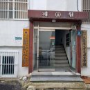 둔전1리 네이버블로그