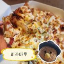 피자마루 | 피자마루 인덕원점｜피자마루 포테이토피자 몬스터 포장 후기 및 배달가격 비교