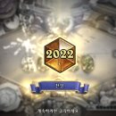 다윈스톤 이미지