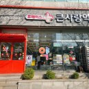휴베이스 알파약국 이미지
