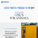 화도동물병원 이미지