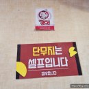 태산대반점 이미지