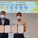 통영한산대첩문화재단 이미지