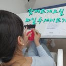 뜨개로 놀자 이미지