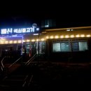 신시로16길1-11 이미지