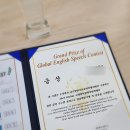 아이스마일영어학원