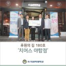 치어스 야탑점 이미지