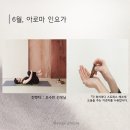 요가유토피아