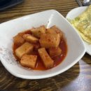 부산할매선지국 이미지