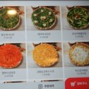 튀김에 전하다 | 수원 영통 술집 생전포차 : 영통 포차분위기 술집 추천 (비오는날에 전에 막걸리)