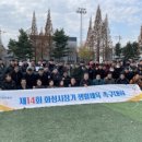 마도근린공원 축구장 이미지