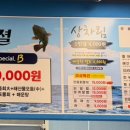 만포수산 네이버블로그