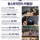 함스뮤직실용음악학원 이미지