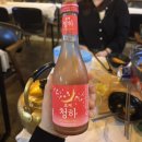 하은은TV동명동 술먹방 잼얘 feat. 별빛청하 로제 후기