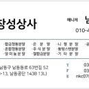 창성상사 네이버블로그
