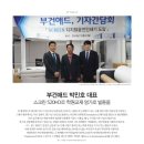 선진애드