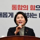 조은희, 첫 국회의원 월급 전액 우크라이나 기부 이미지