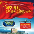 그린종합건설(주) 이미지