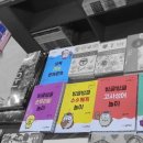 종암문고 이미지