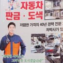 씨에스모터스 이미지