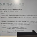 원종해장국 이미지