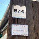일품관 | 주례 3동 주민센타 옆/일품관