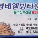 예원쉼터 이미지