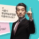 2023년 회원종목단체 법정의무교육 이미지