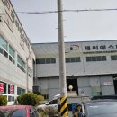 유비스씨앤에스 이미지