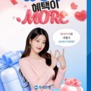 럭키광고