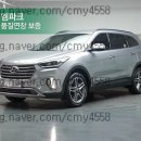 현대스폐셜크리닝 네이버블로그