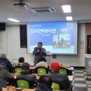 (사)한국지체장애인협회 경기도지체장애인협회 안산시지회 | 안산시 지체 장애어르신 쉼마루 "2026년 오리엔테이션"