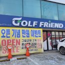 프렌드샾 이미지