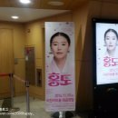 화류비련극 홍도 이미지