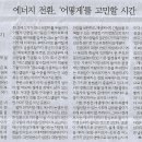 피디에너지 Daum카페