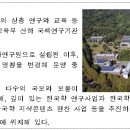 (주)신제일종합정비 이미지