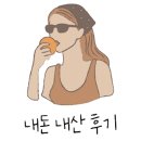 몬스택버거 이미지