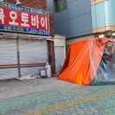 봄봄울산남목점