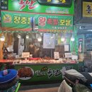 관문도너츠 이미지