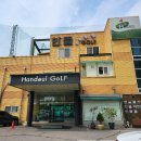 한들골프클럽 이미지