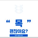 경희수한의원 네이버블로그